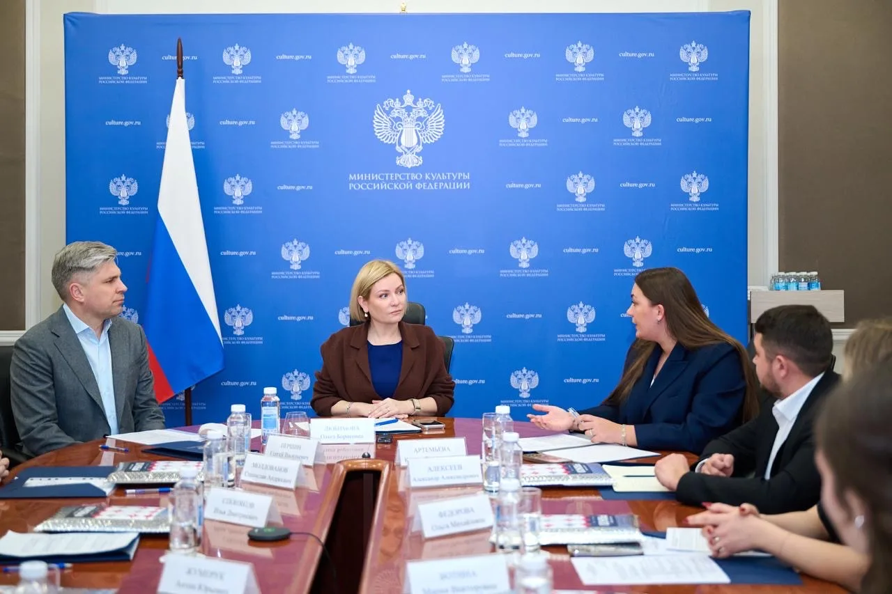 Онлайн-встреча с Министром культуры Ольгой Любимовой